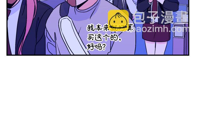 [第8话] 白鹳（2）12