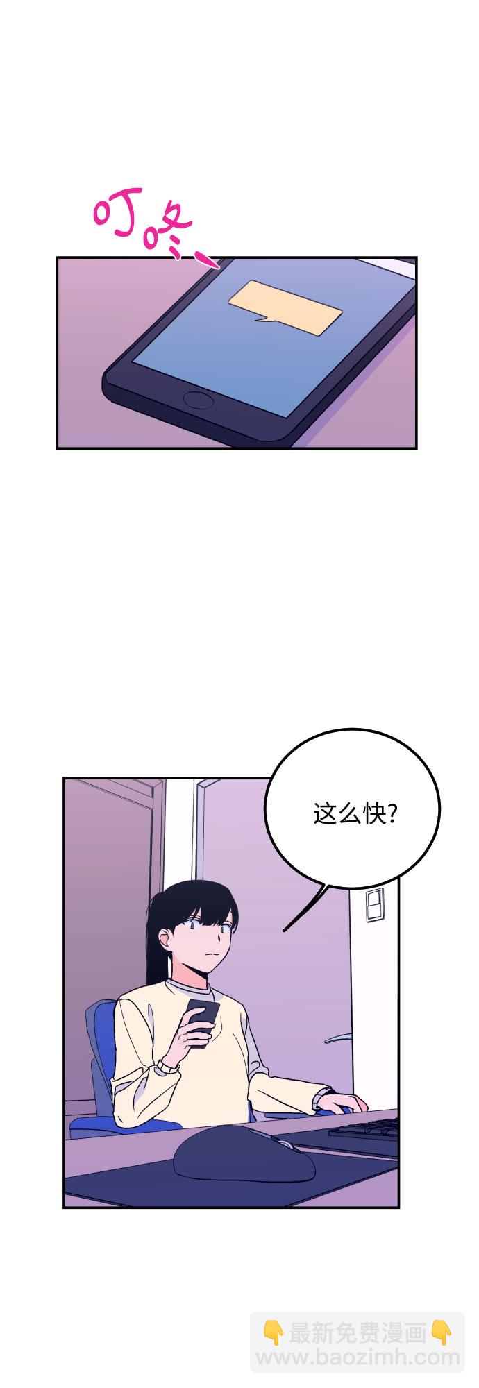[第8话] 白鹳（2）21