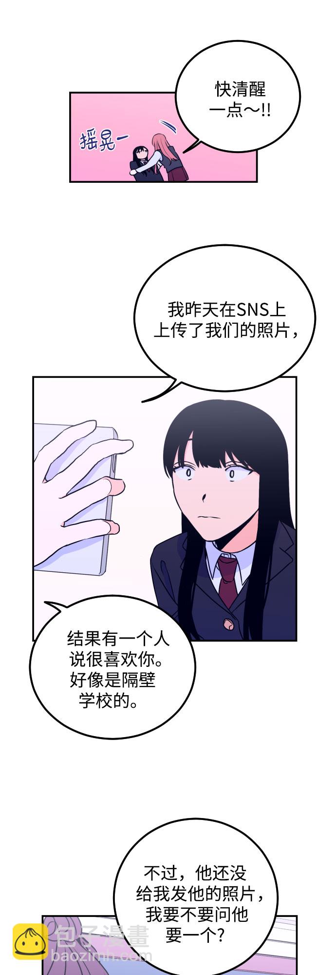 [第8话] 白鹳（2）25
