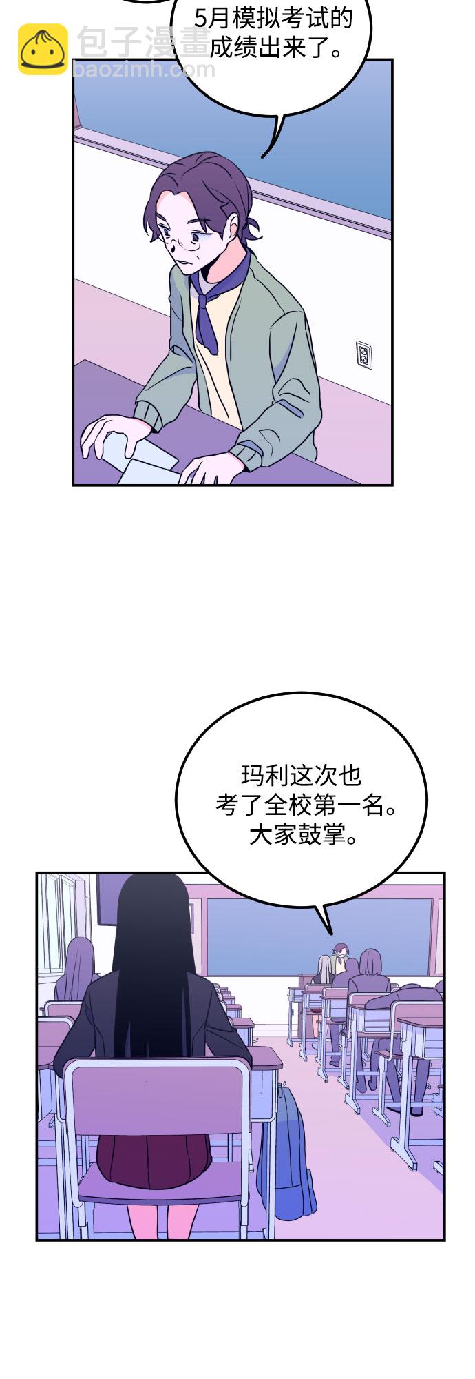 [第8话] 白鹳（2）27