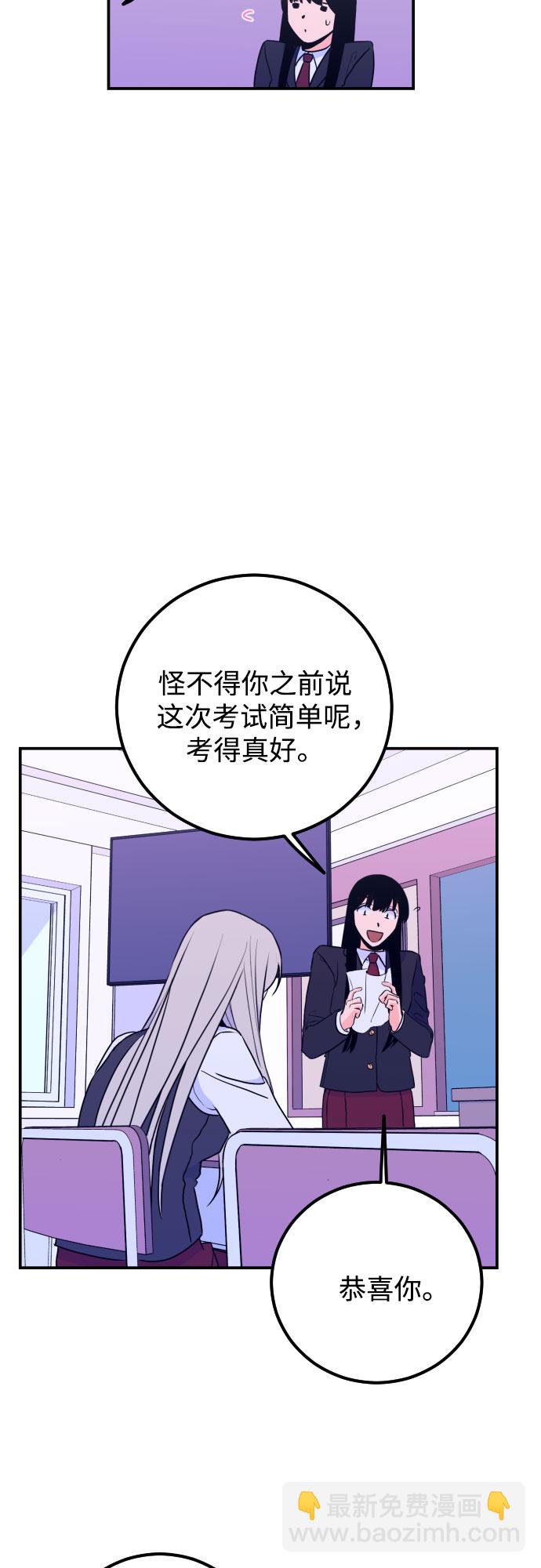 [第8话] 白鹳（2）34