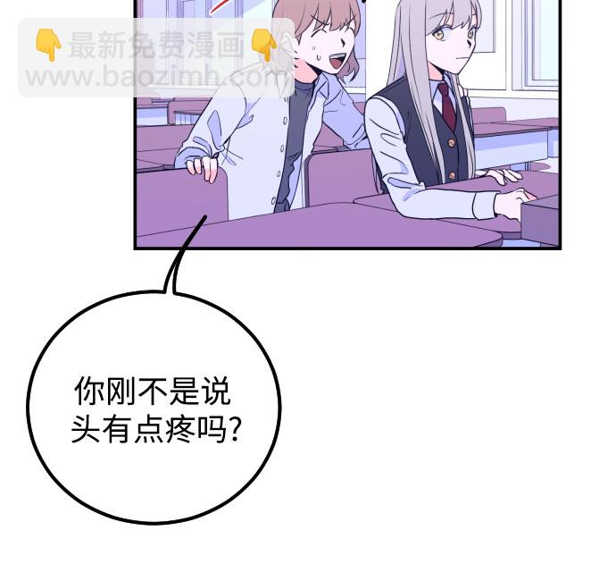 [第8话] 白鹳（2）37