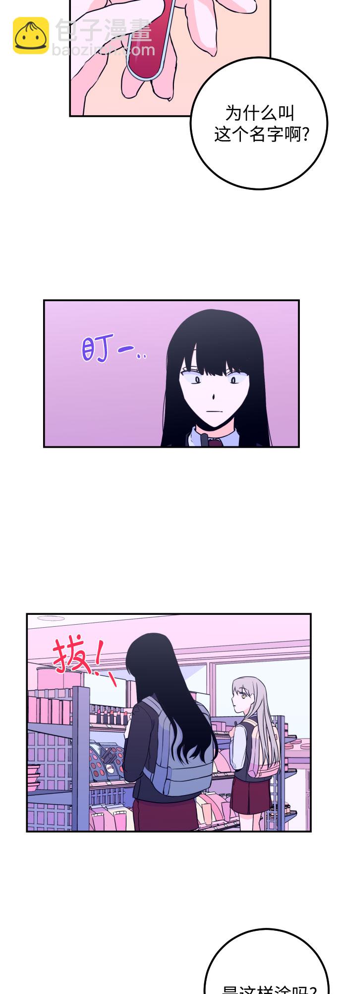 [第8话] 白鹳（2）4