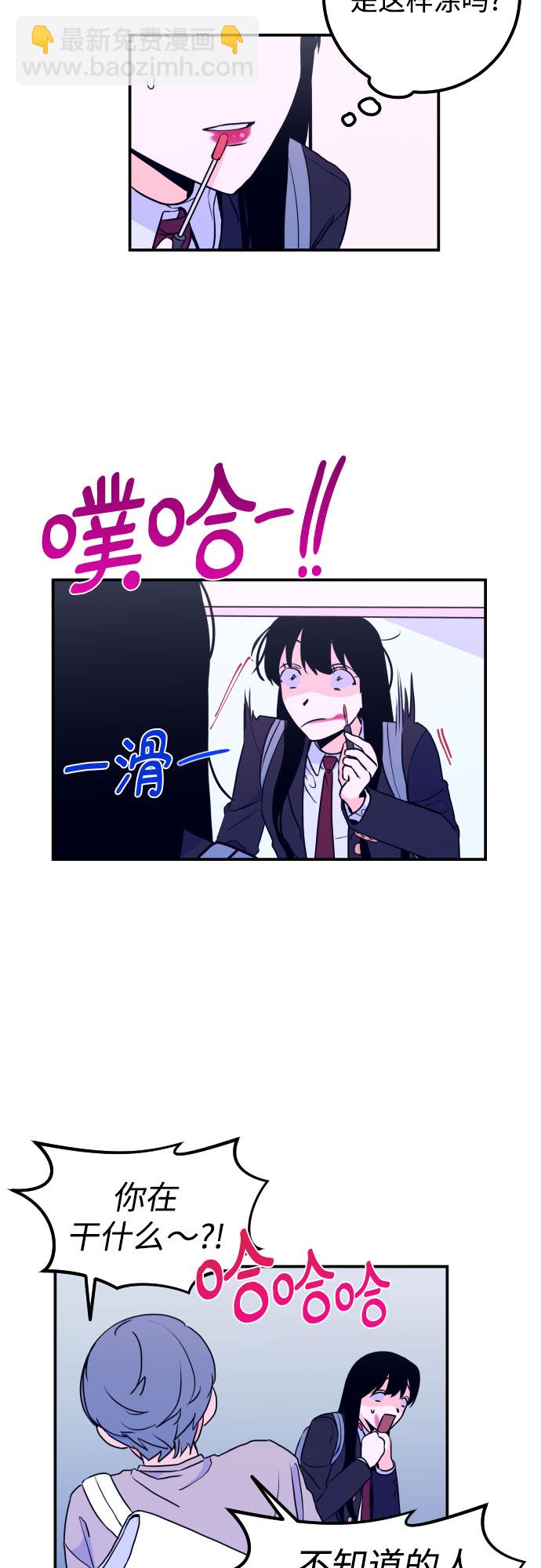[第8话] 白鹳（2）5