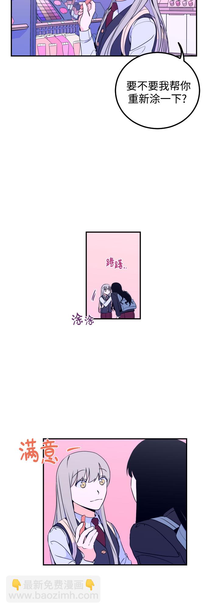 [第8话] 白鹳（2）8