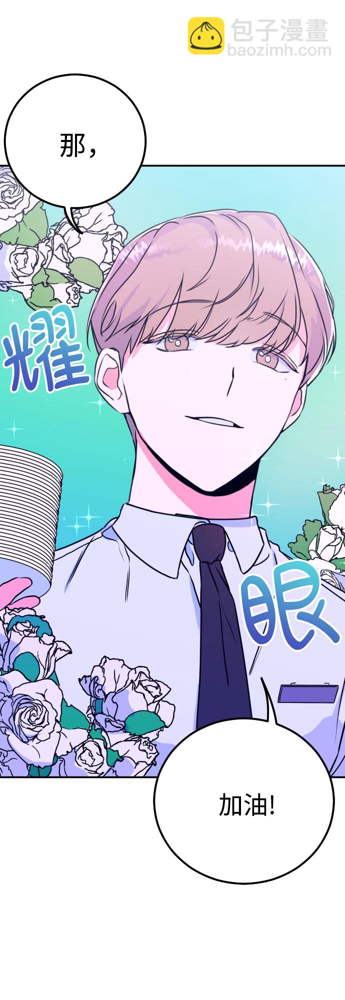 [第9话] 兼职（1）21