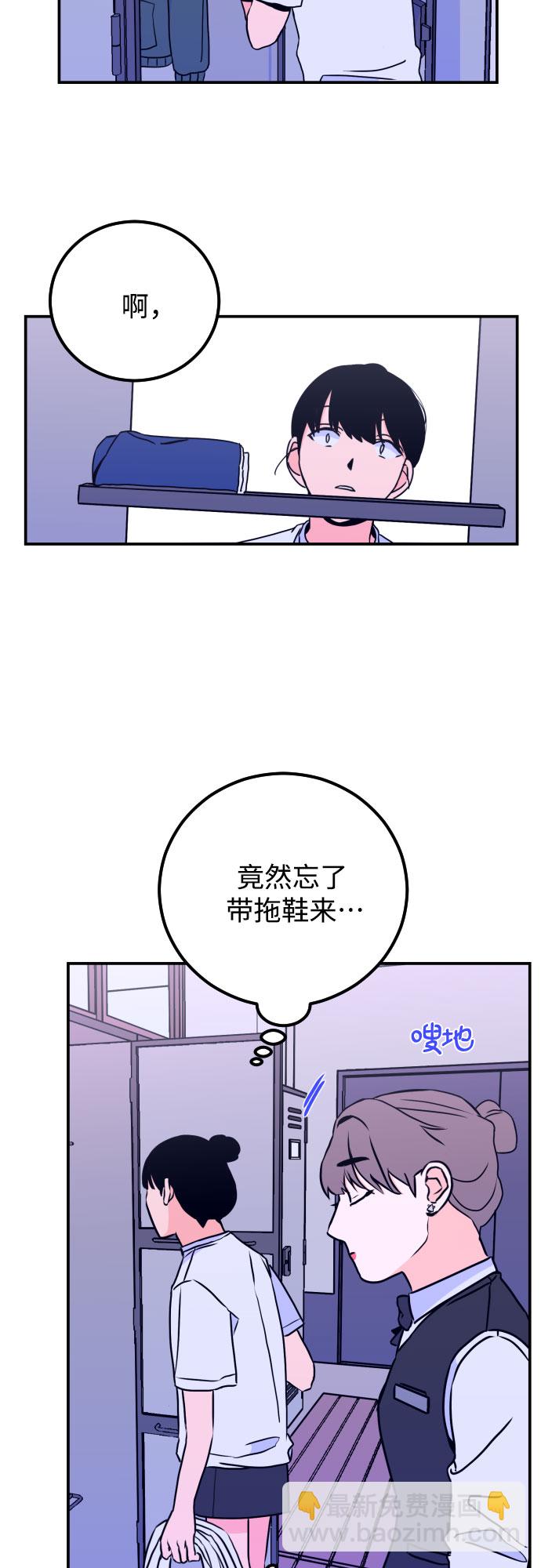 [第9话] 兼职（1）24