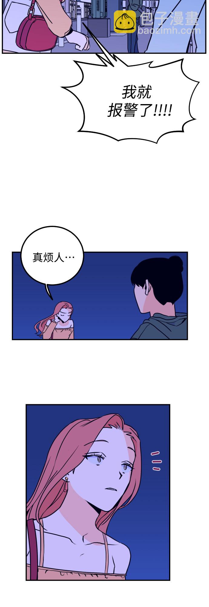 [第9话] 兼职（1）32