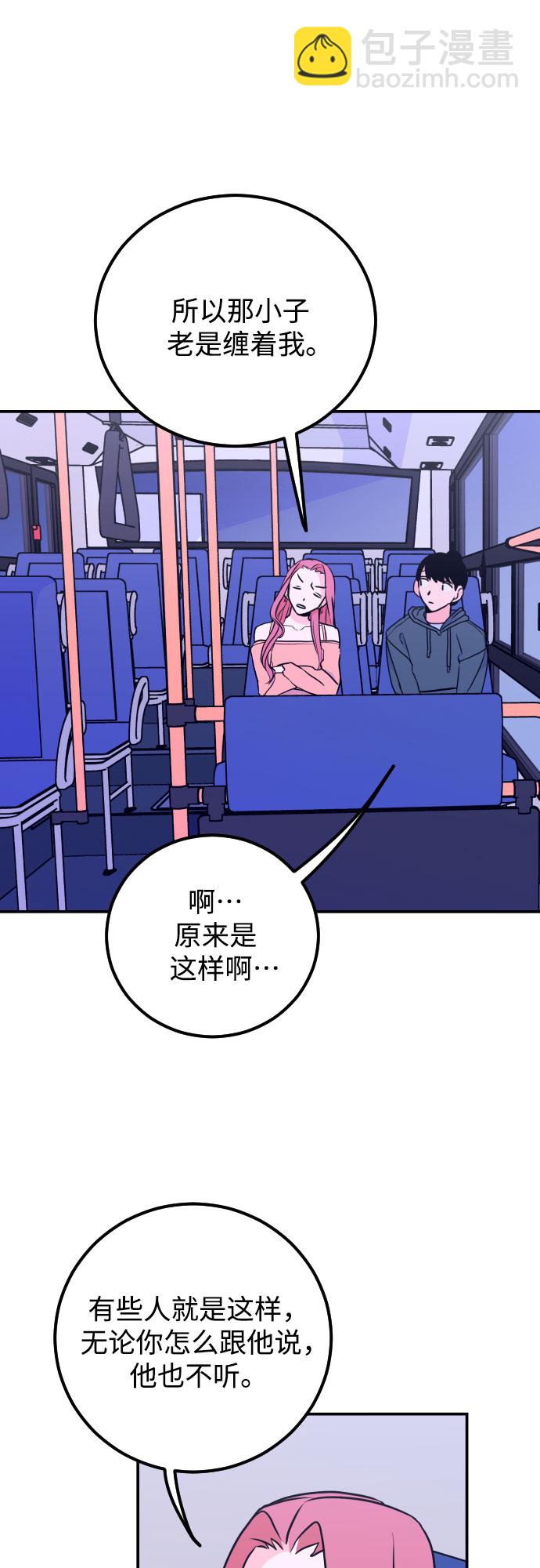 [第9话] 兼职（1）34