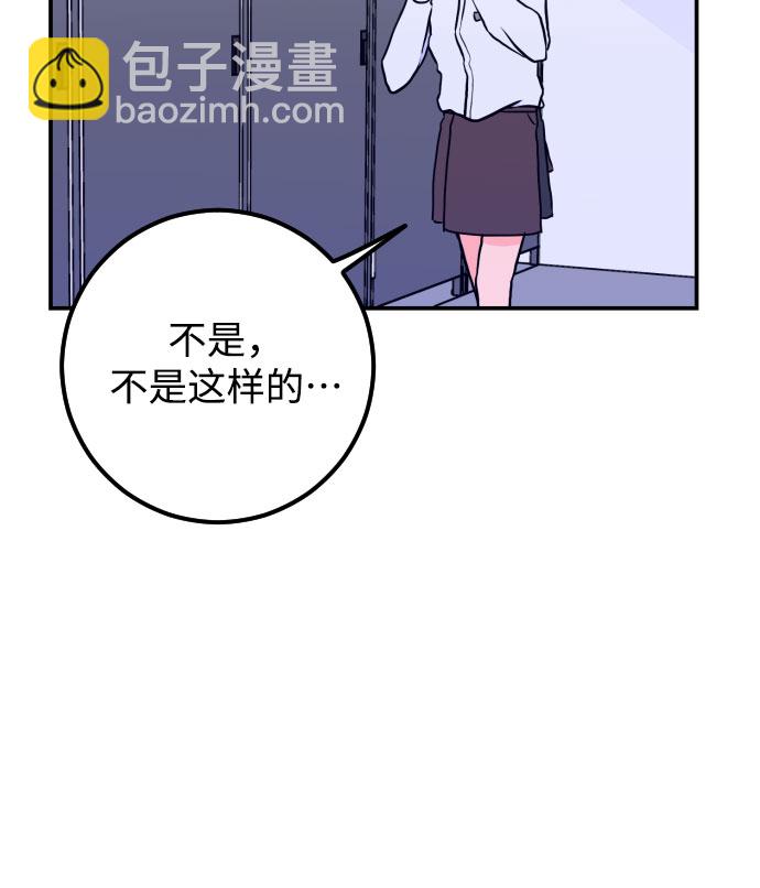 [第10话] 兼职（2）18