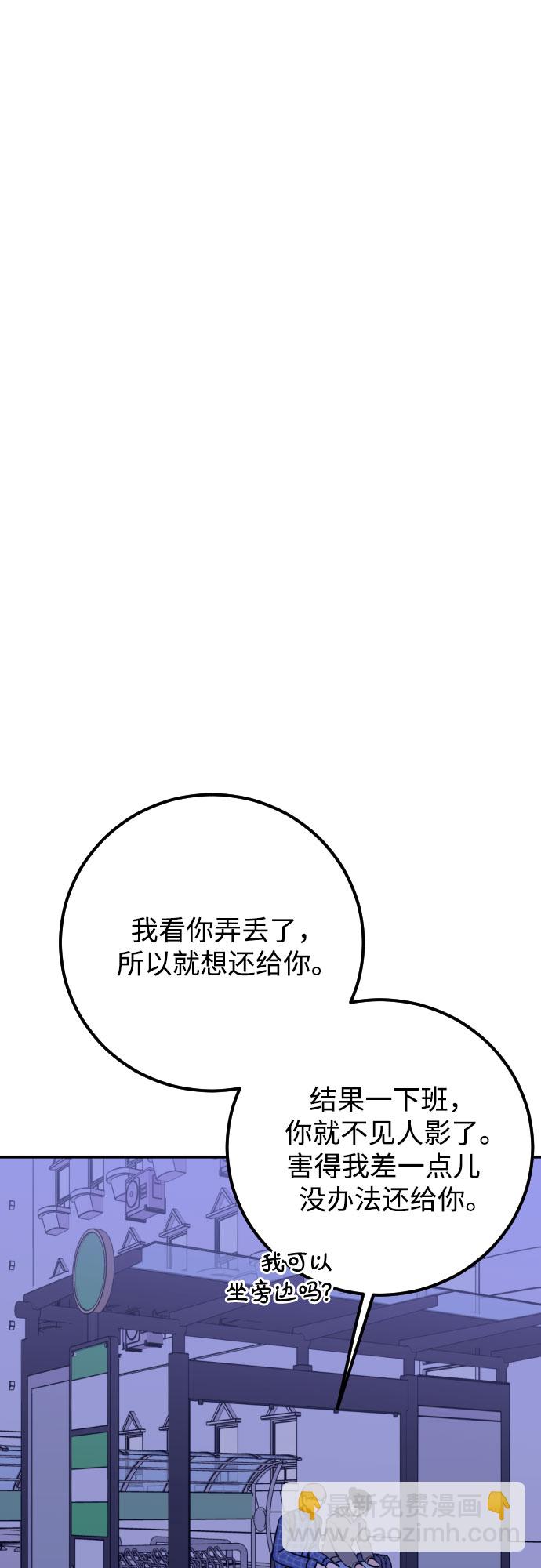 [第10话] 兼职（2）41