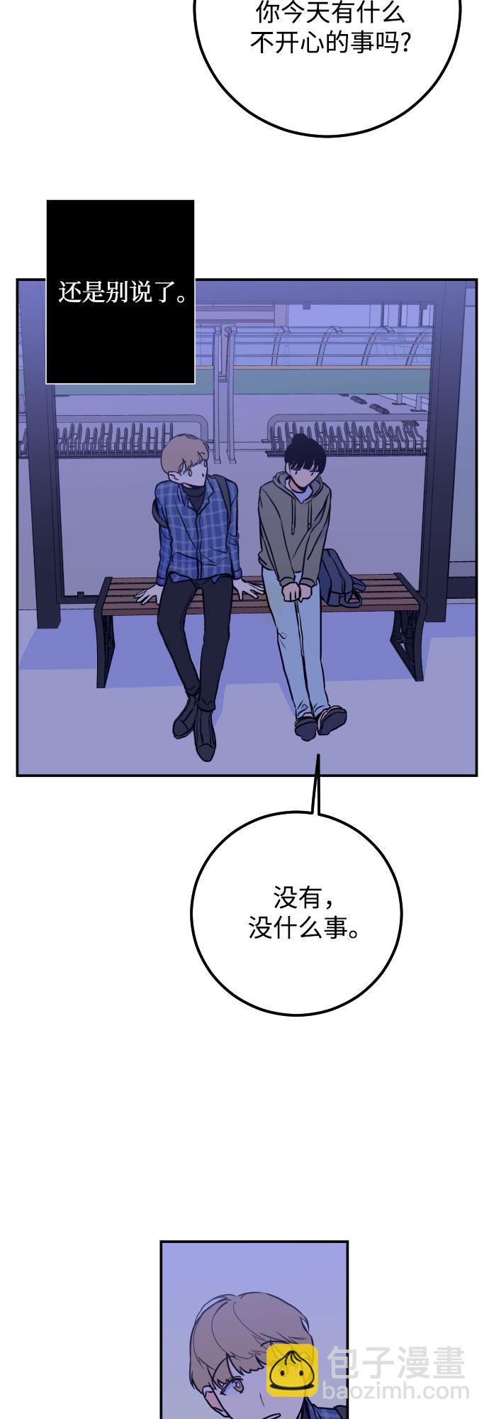 [第10话] 兼职（2）44