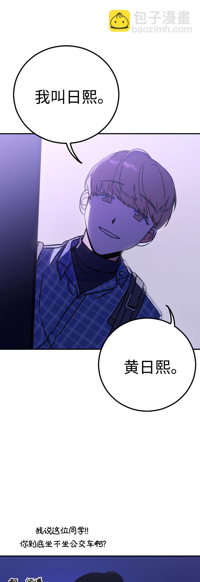 [第10话] 兼职（2）54
