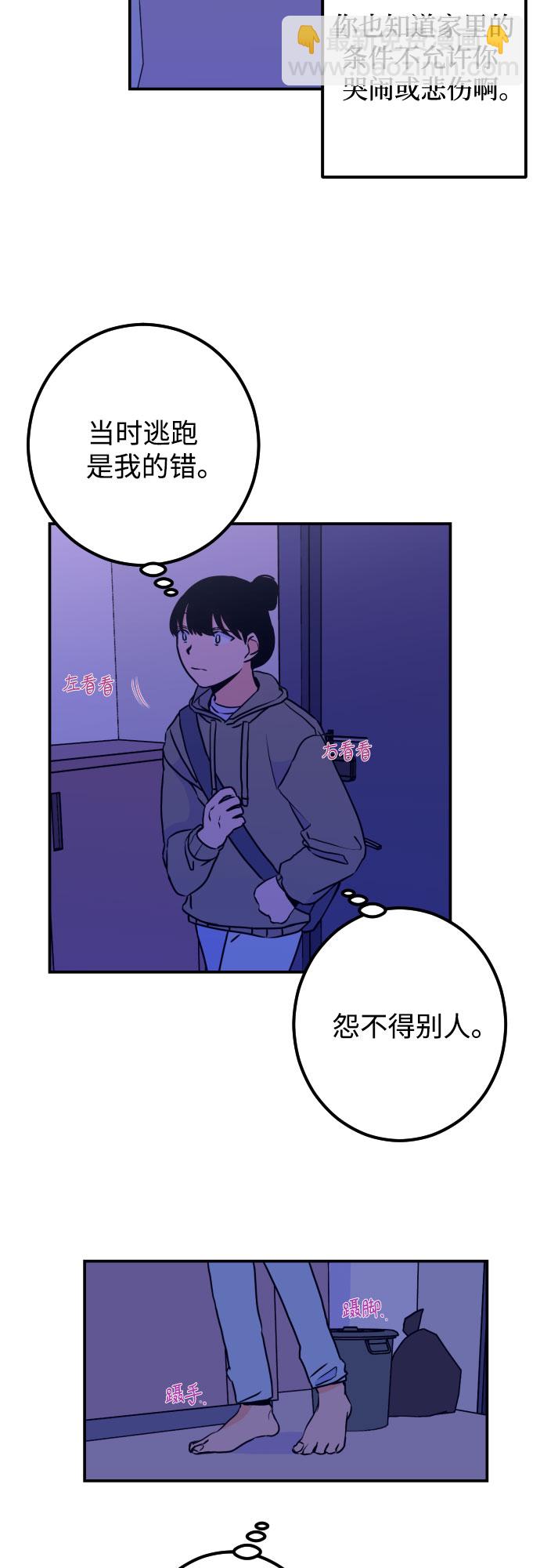 [第11话] 教会（1）1