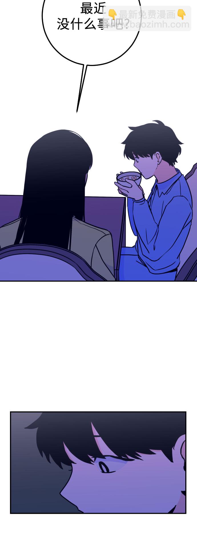 [第11话] 教会（1）10