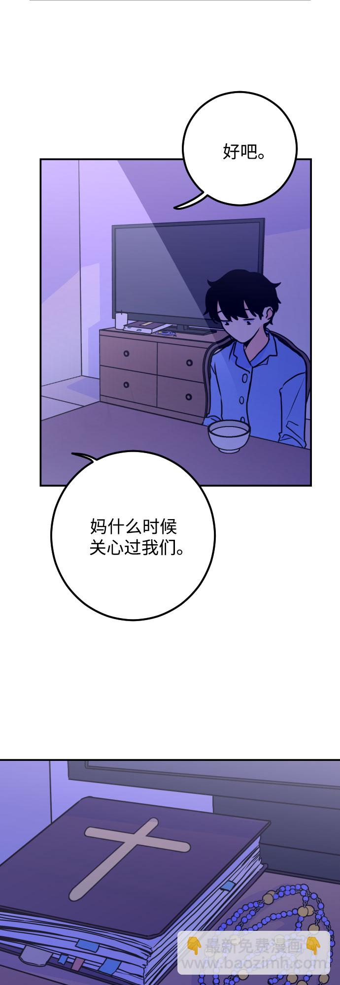 [第11话] 教会（1）12