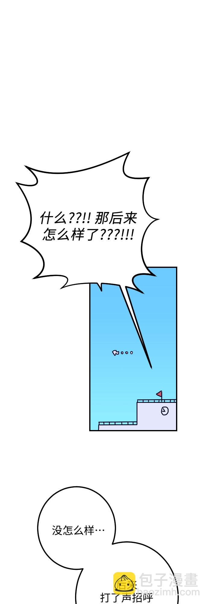 [第11话] 教会（1）14