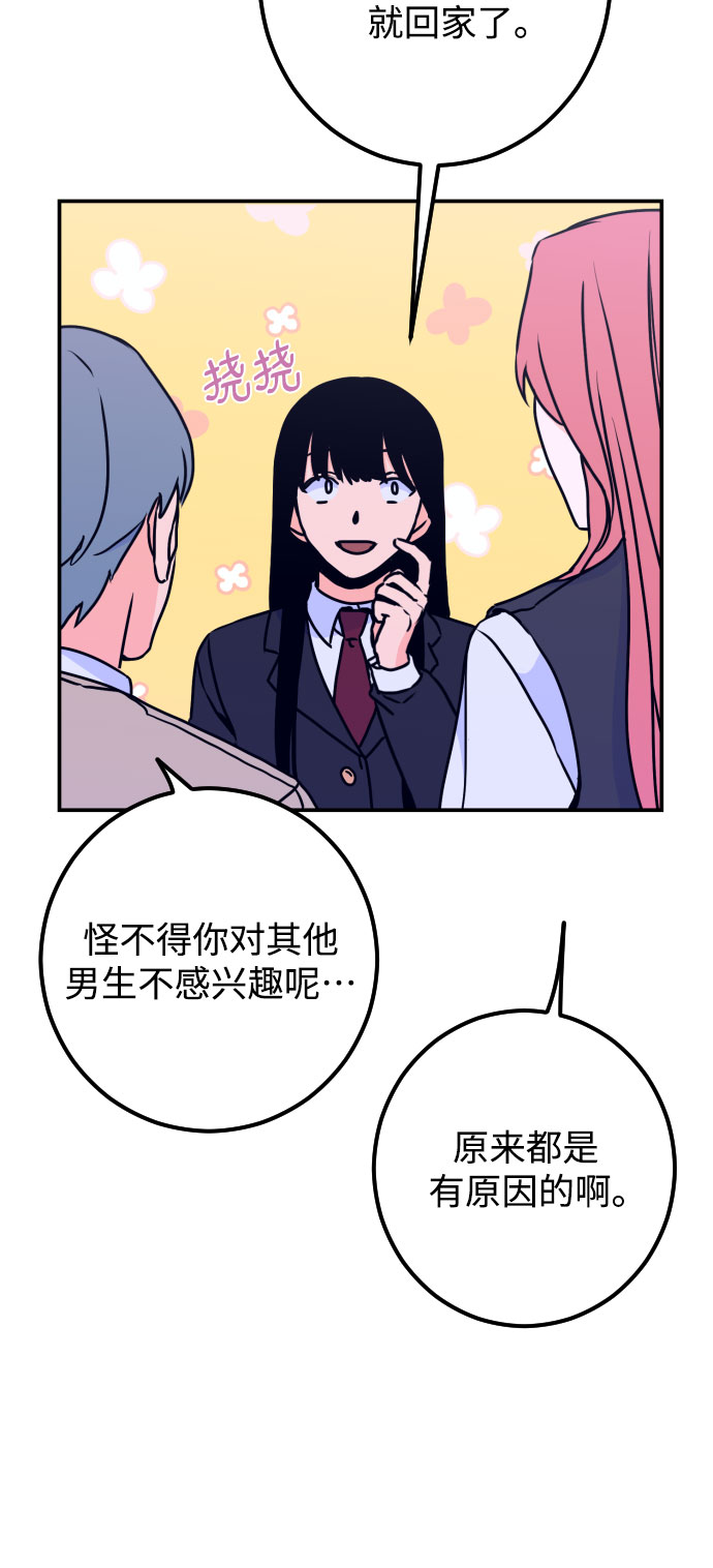 [第11话] 教会（1）15