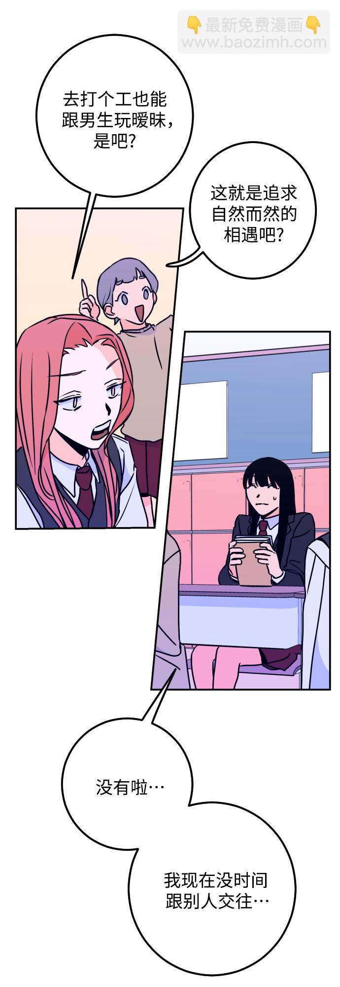 [第11话] 教会（1）16