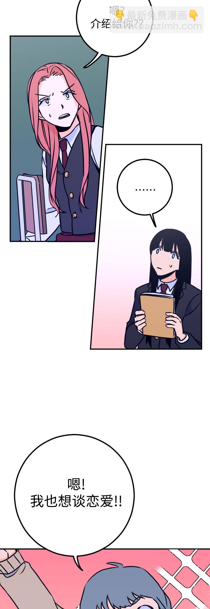 [第11话] 教会（1）19