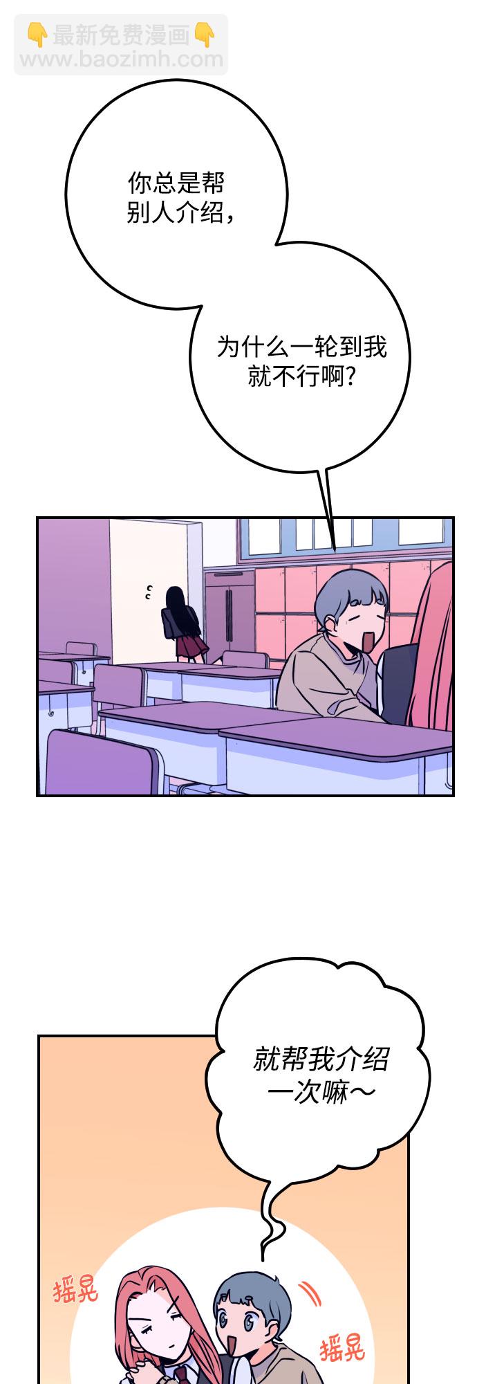 [第11话] 教会（1）21