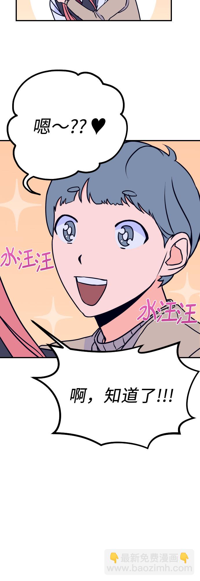 [第11话] 教会（1）22