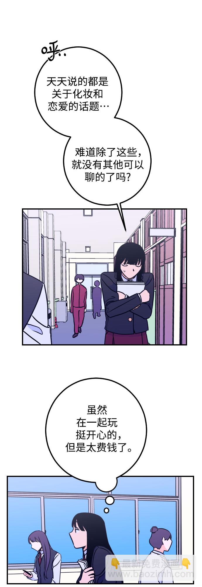 [第11话] 教会（1）23