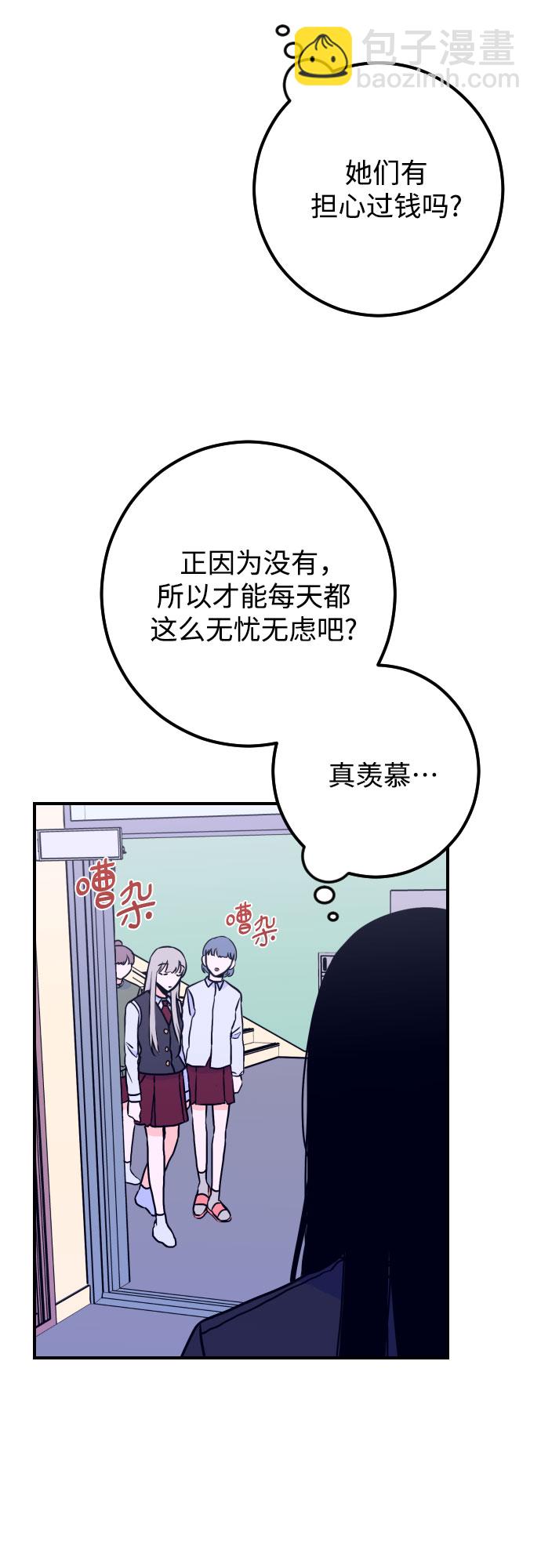 [第11话] 教会（1）24