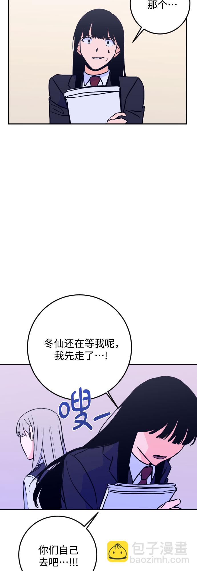 [第11话] 教会（1）29
