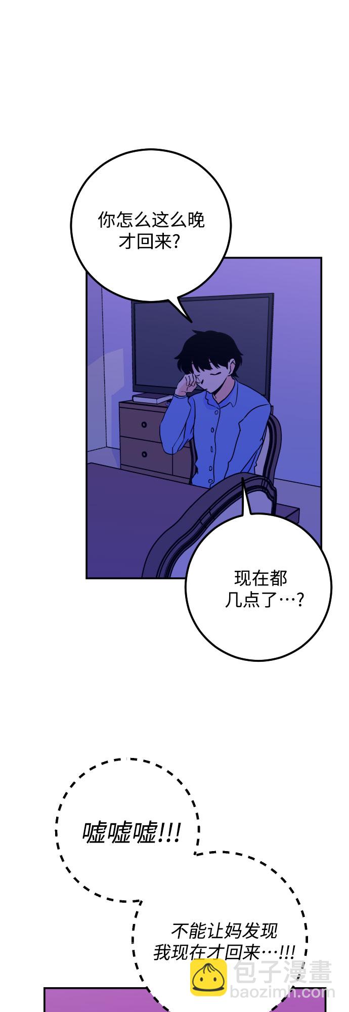 [第11话] 教会（1）3