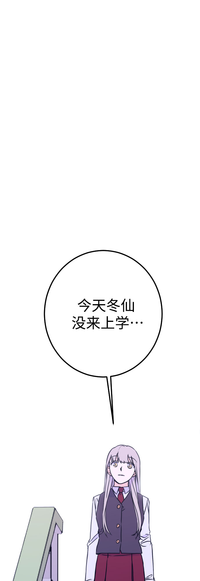 [第11话] 教会（1）33