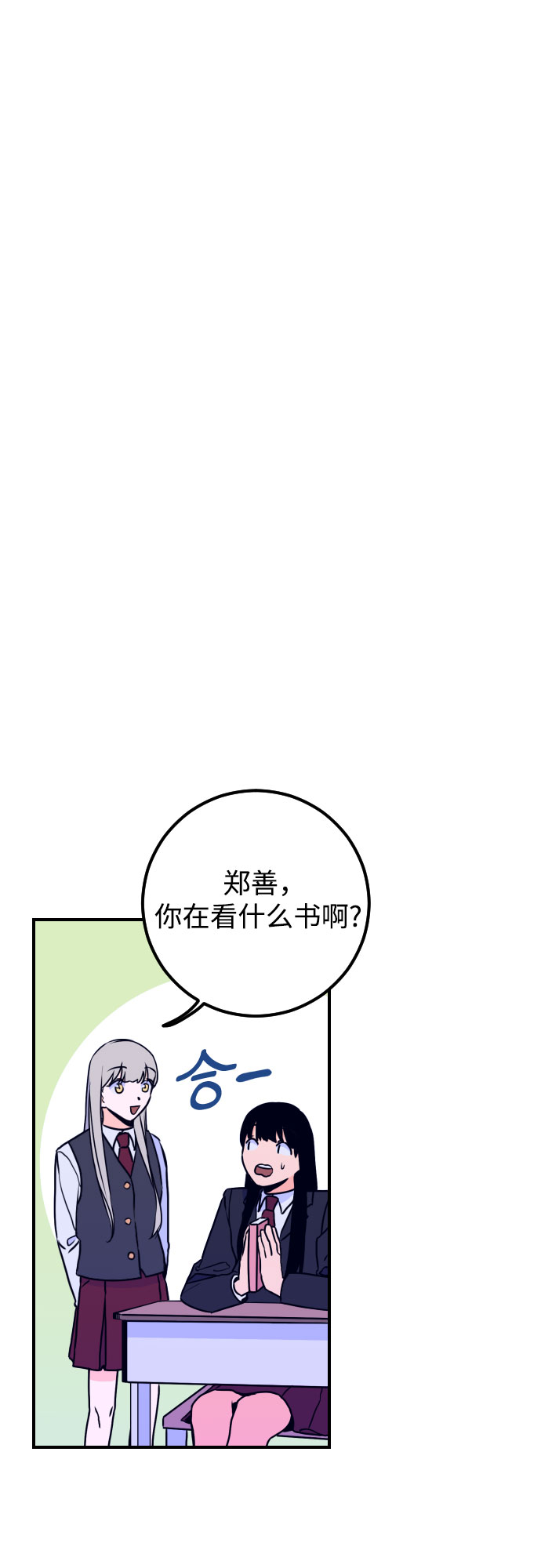 [第11话] 教会（1）35