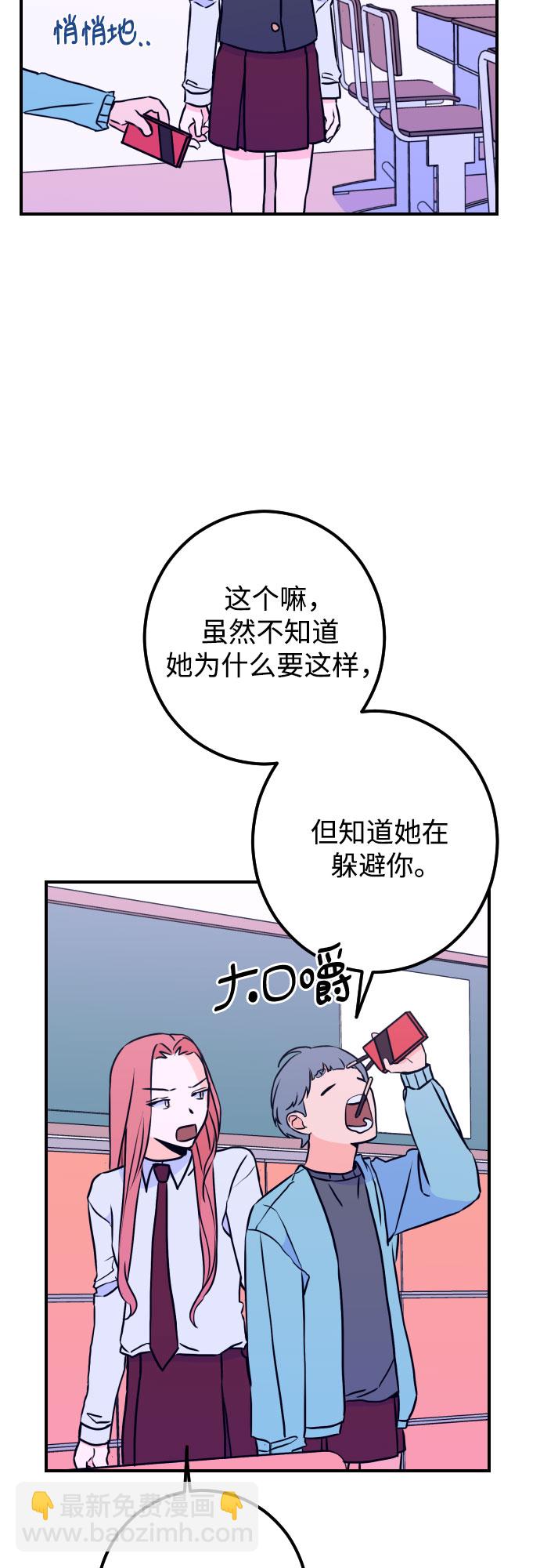 [第11话] 教会（1）39