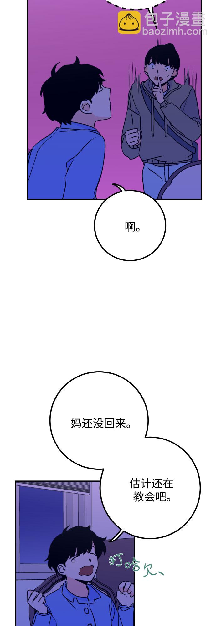 [第11话] 教会（1）4