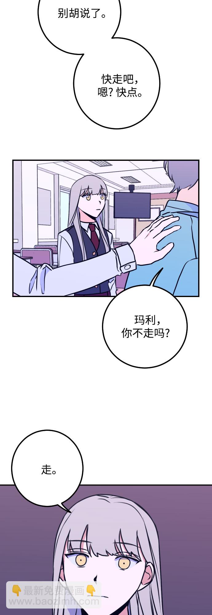 [第11话] 教会（1）40