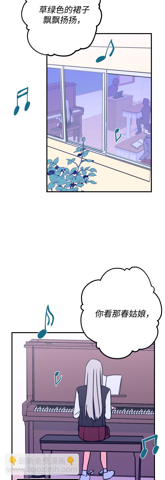[第11话] 教会（1）42