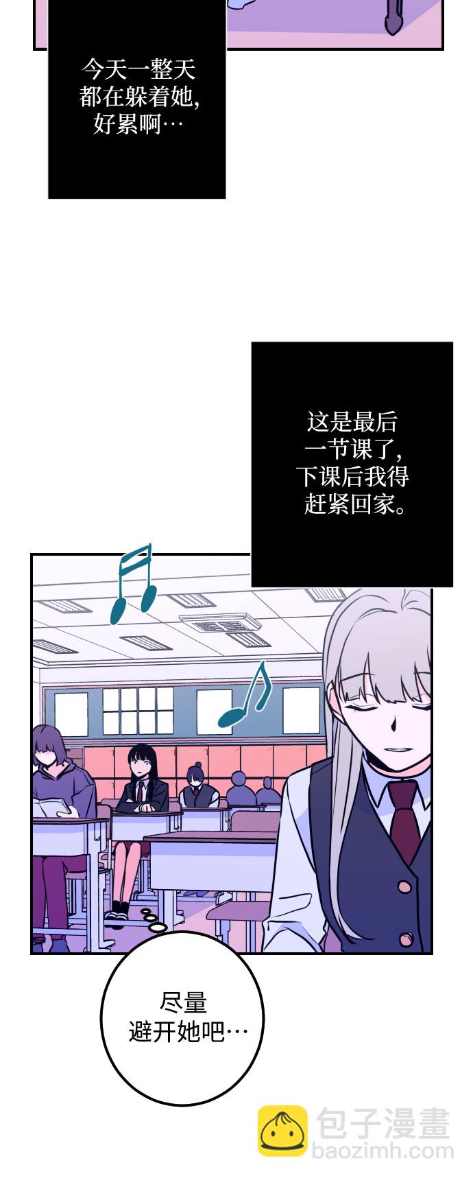 [第11话] 教会（1）43