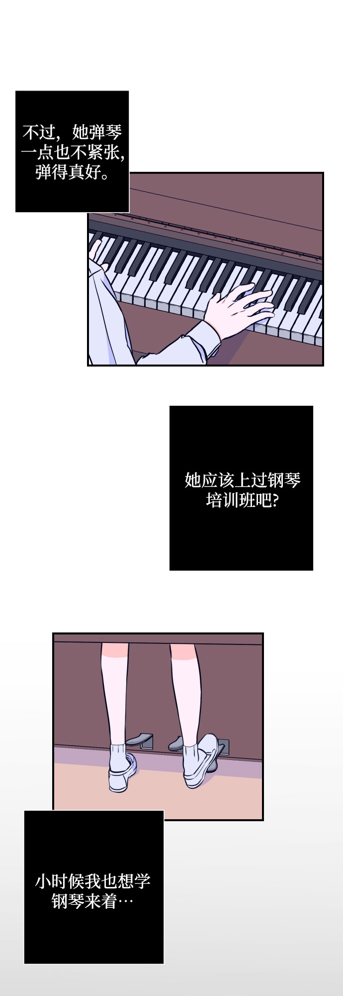 [第11话] 教会（1）44