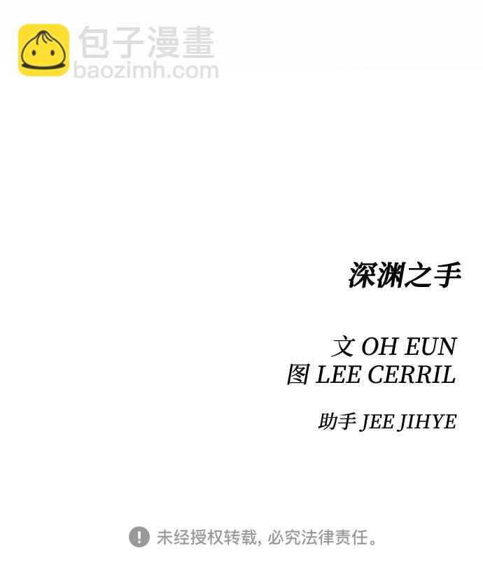 [第11话] 教会（1）58