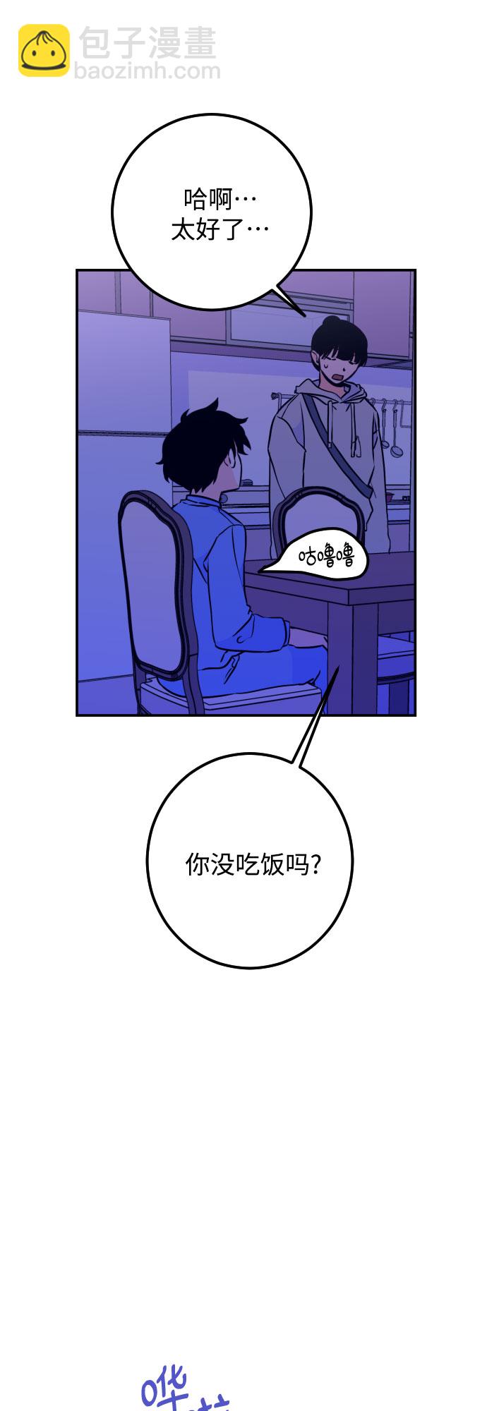 [第11话] 教会（1）6