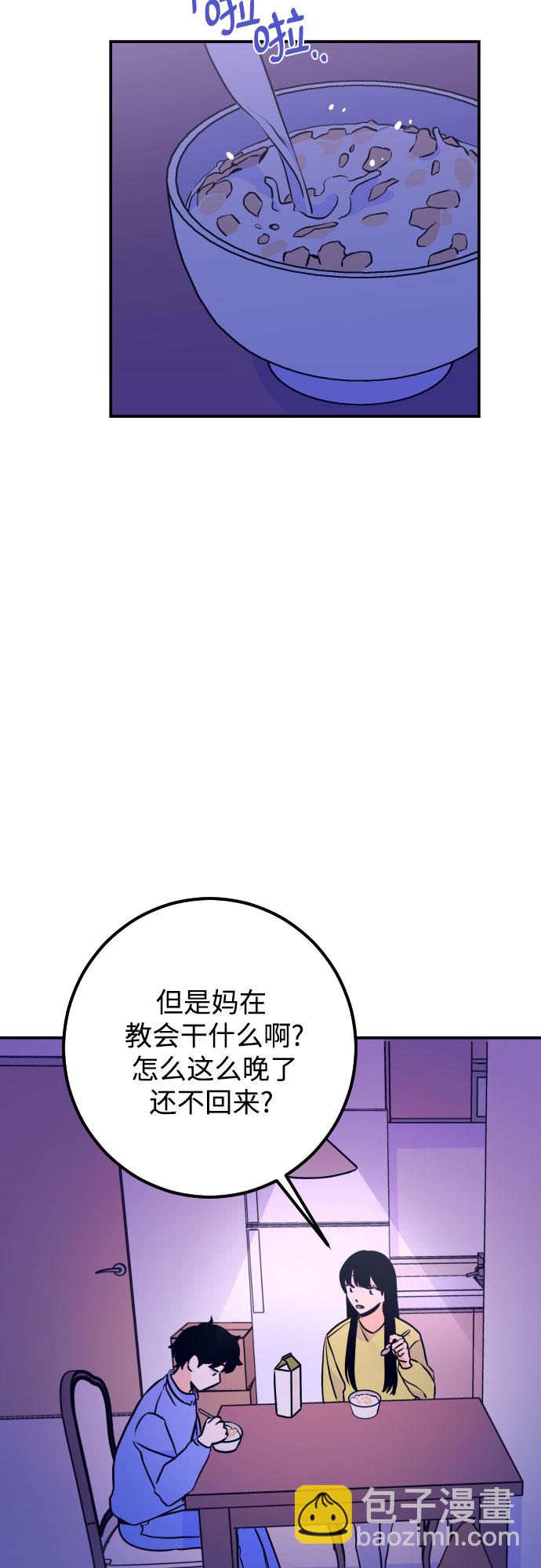 [第11话] 教会（1）7