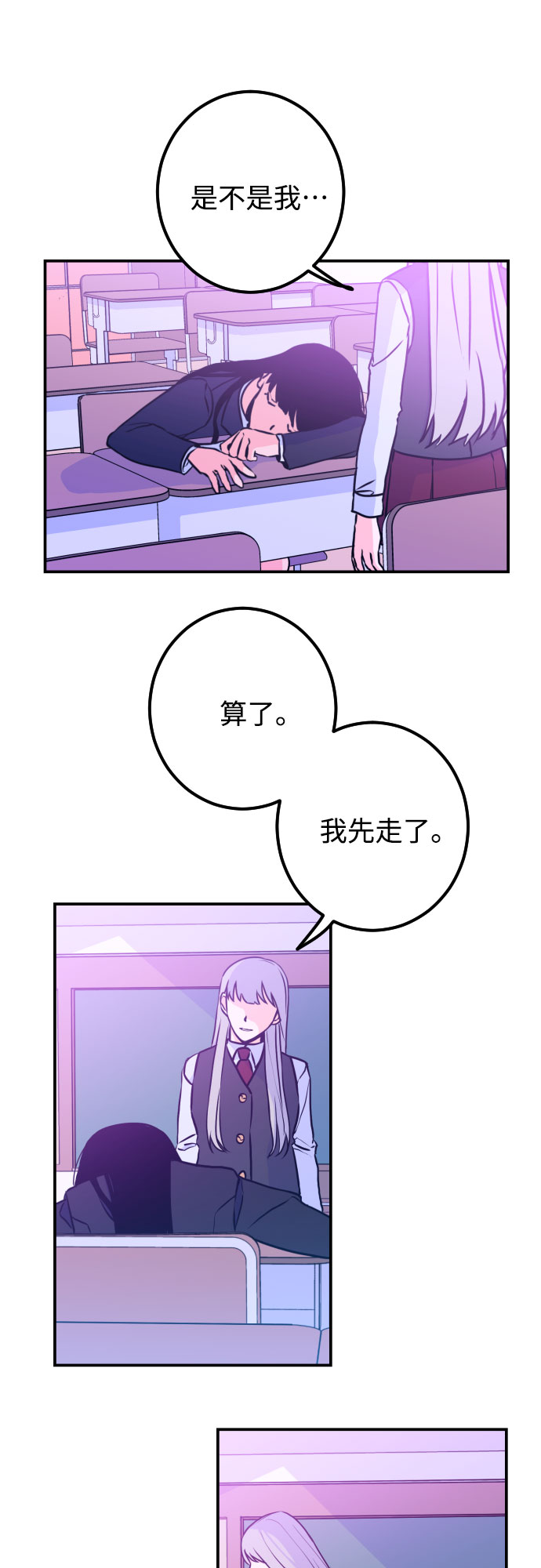 [第12话] 教会（2）1