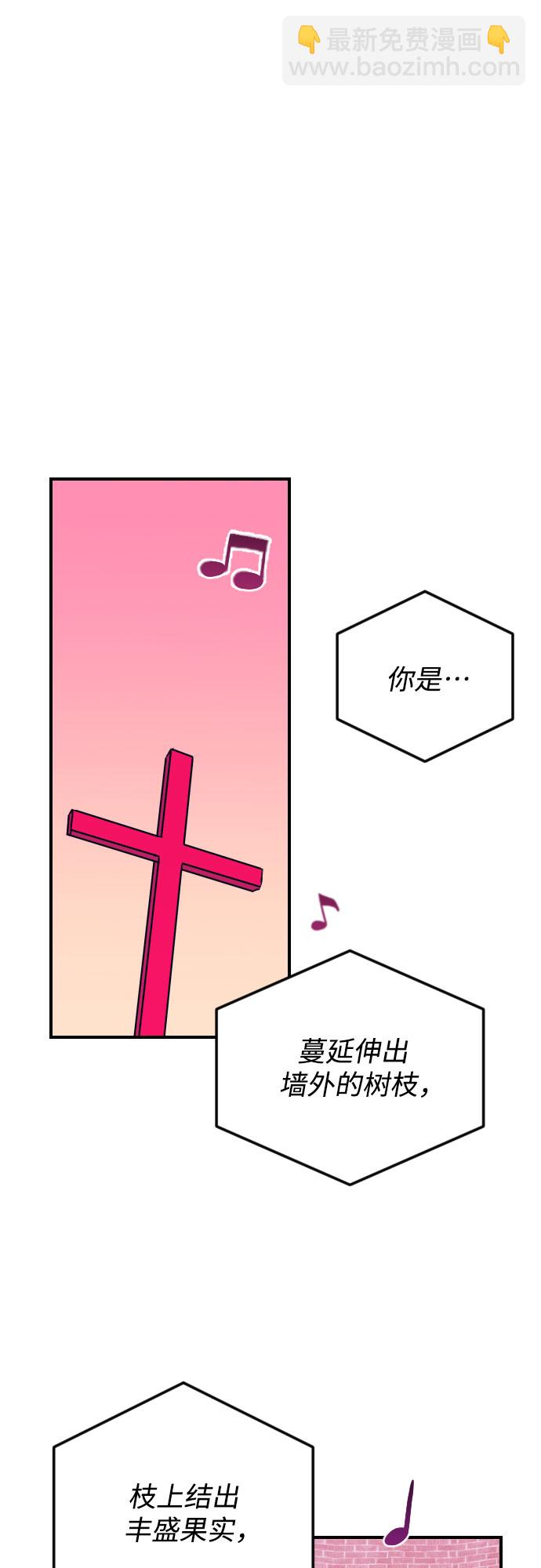 [第12话] 教会（2）13