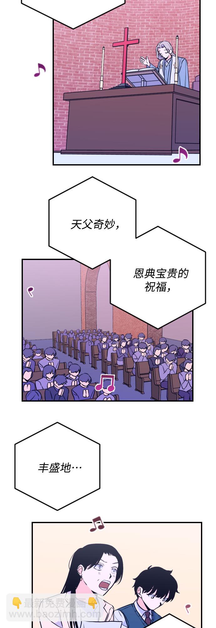 [第12话] 教会（2）14