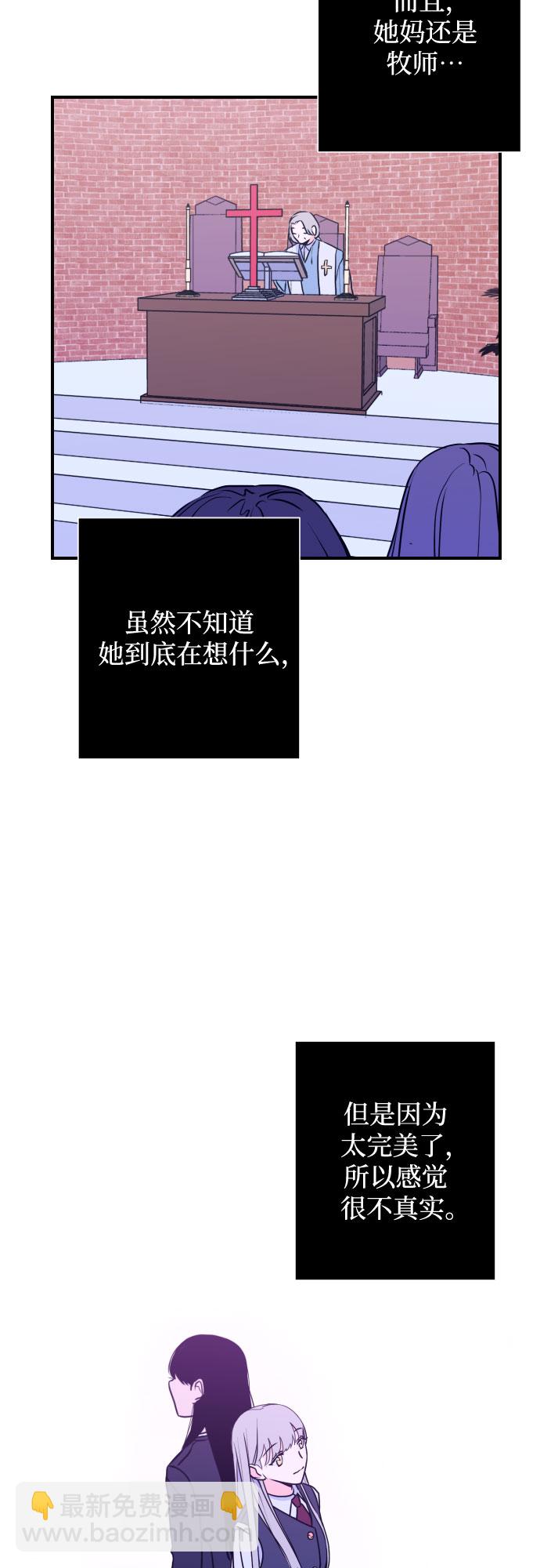 [第12话] 教会（2）19