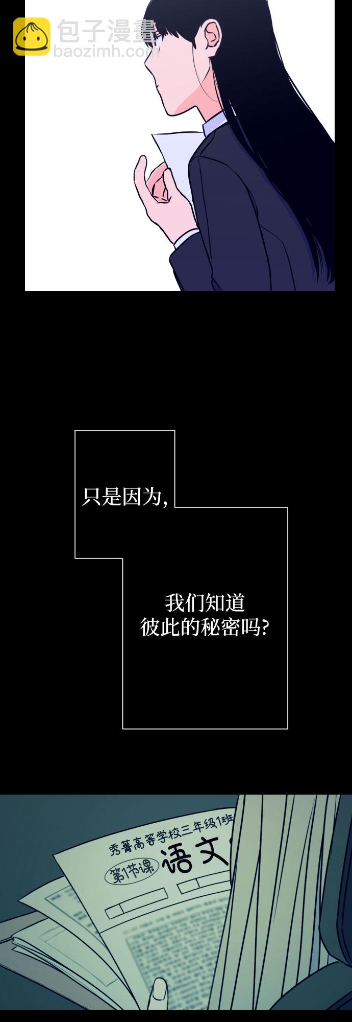 [第12话] 教会（2）21