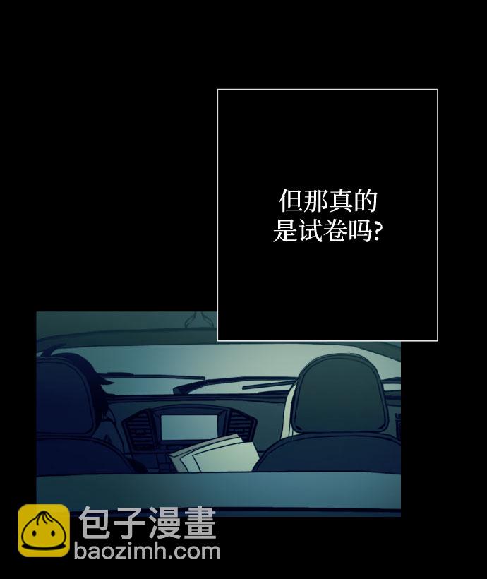 [第12话] 教会（2）22