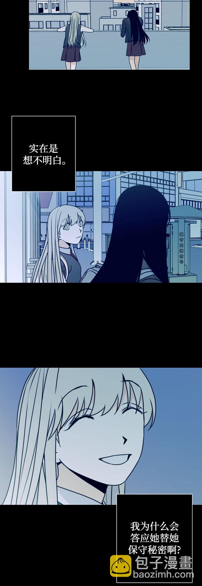 [第12话] 教会（2）24