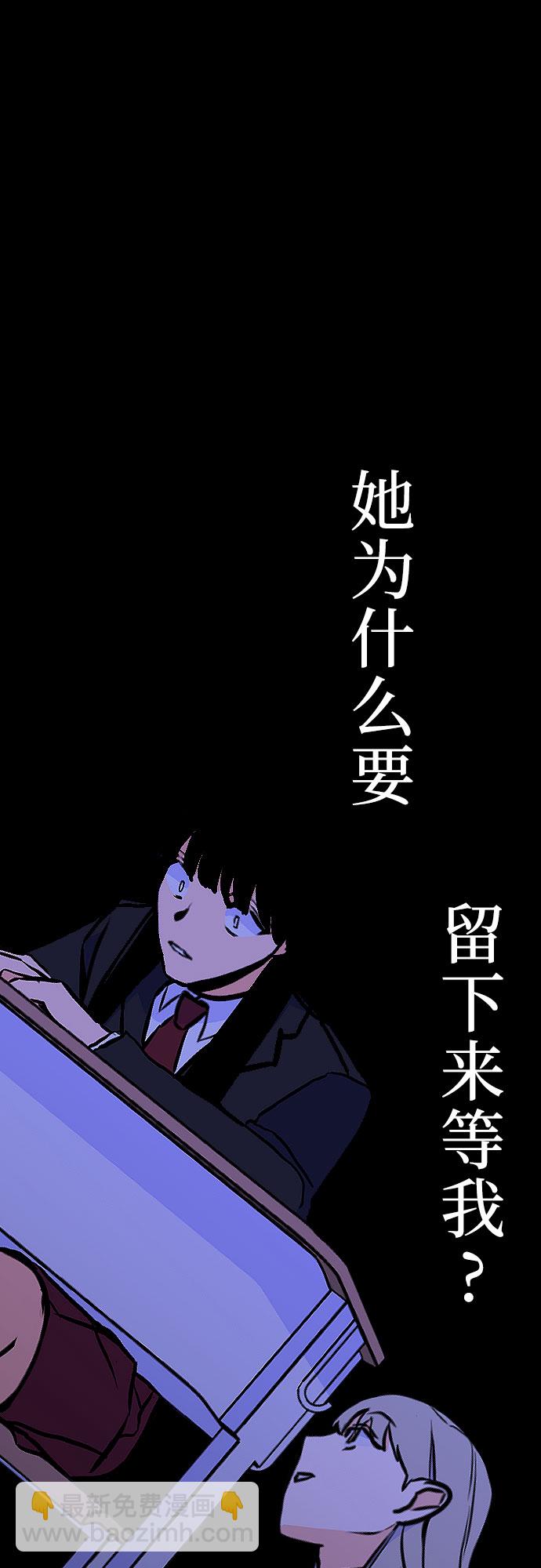 [第12话] 教会（2）25