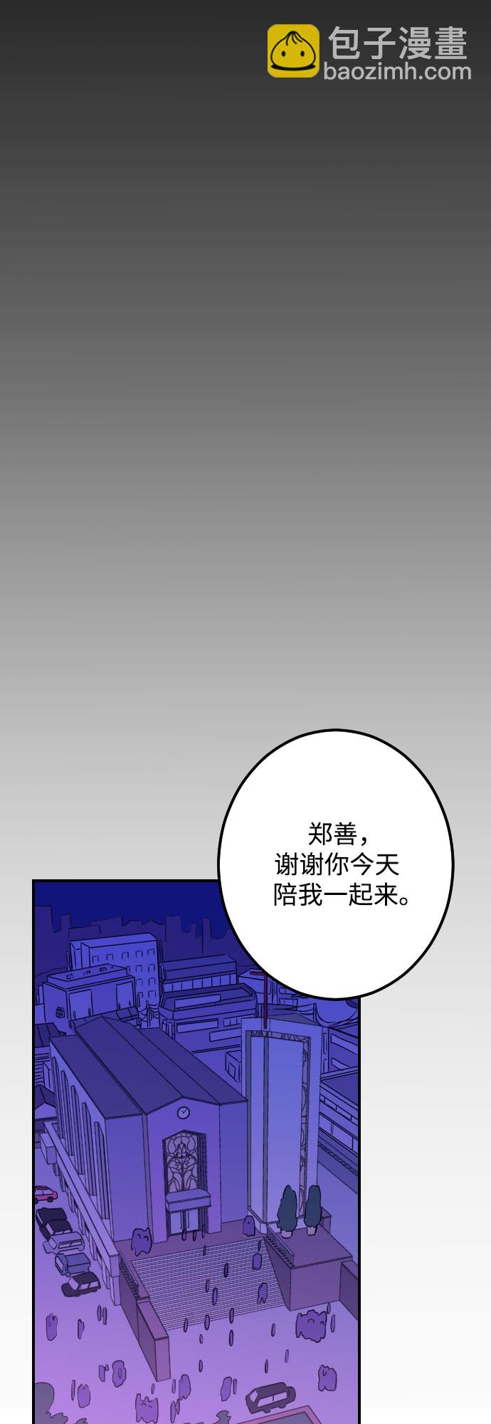 [第12话] 教会（2）27